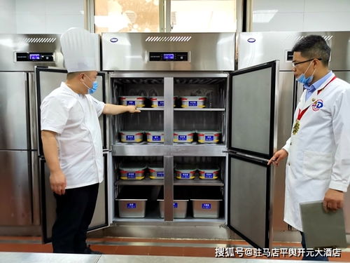 平舆县首家 4D食品安全现场管理体系 酒店通过验收