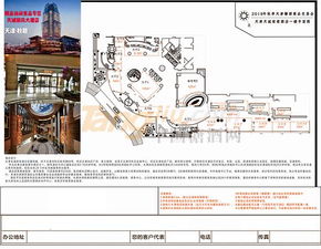 天津天诚丽筠酒店 2019第101届天津全国糖酒会酒店展 精品食品饮料专区概况