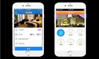 酒店APP开发具有什么优势?